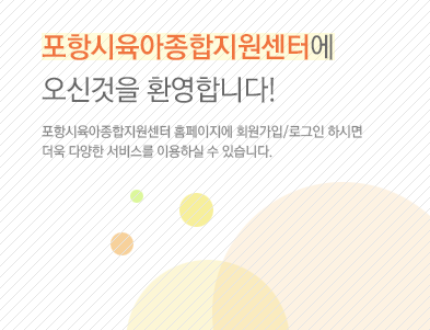 회원가입 및 로그인을 하시면 더욱 다양한 서비스를 이용하실 수 있습니다.